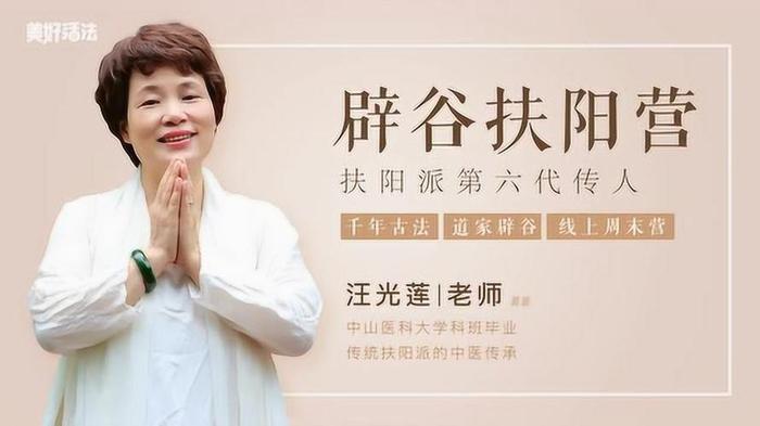 2分钟中医养生知识短视频 - 养生视频中医养生短视频