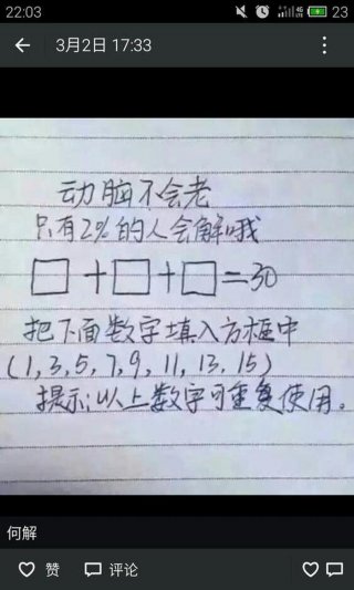 100个日常问题加答案，怎么知道对方加好友的答案