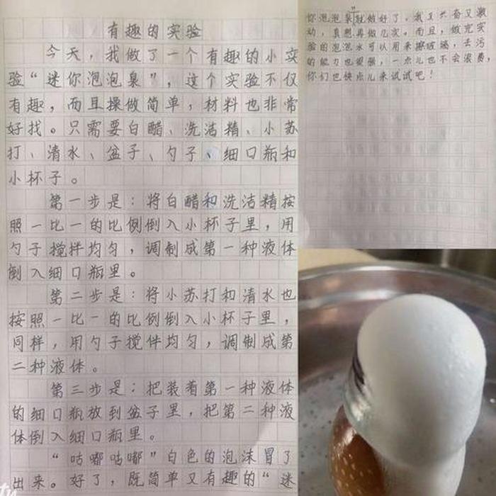 有哪些非常有趣的科学问题 各种有趣的问题大全