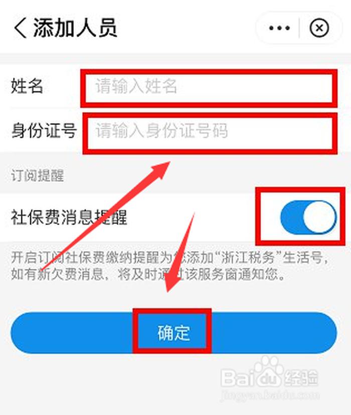 健康小知识大全支付宝自动扣款；家庭安全小知识大全