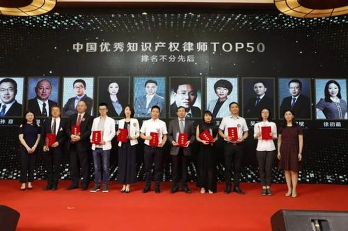 双证知识产权律师怎么样 知识产权十大律师事务所