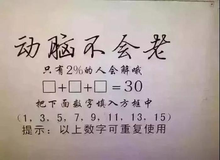 100个趣味问答题目 - 趣味问答游戏题目大全