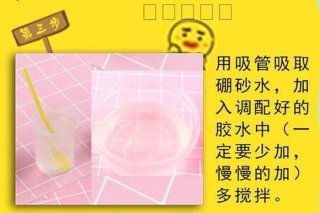 汲取知识的养分 汲取水分还是吸取水分