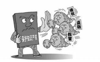 最新知识产权侵权案件立案标准；敲诈勒索罪立案标准