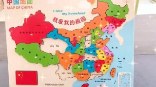 地理历史知识科普视频，关于地理的有趣小视频