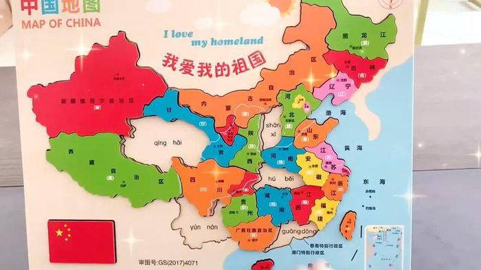 地理历史知识科普视频，关于地理的有趣小视频