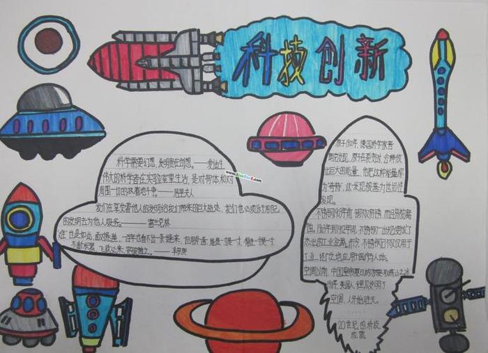 小学生普及科学知识手抄报 科技小知识手抄报内容