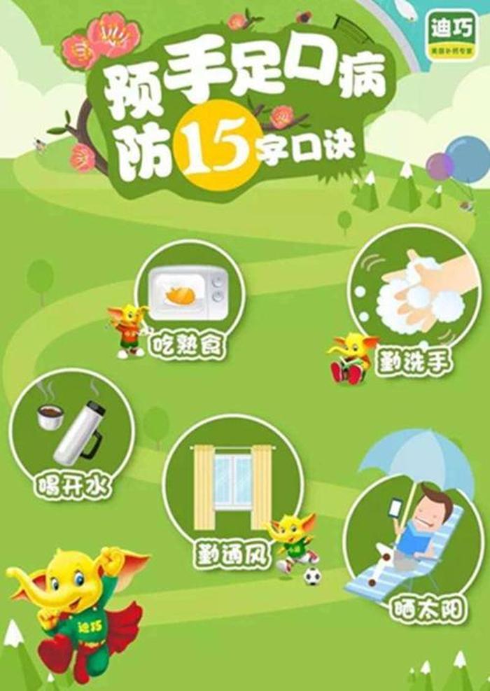 幼儿科普知识内容简短，给幼儿园小朋友讲科普小知识