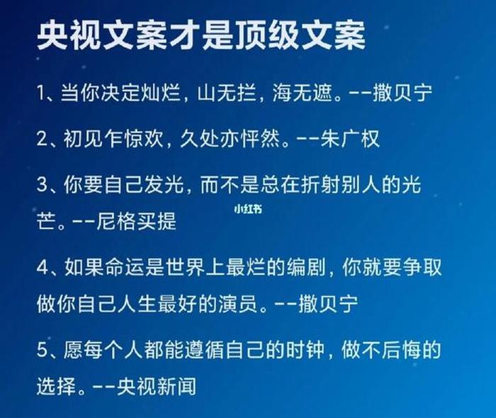 科普知识类文案网站，顶尖文案网站