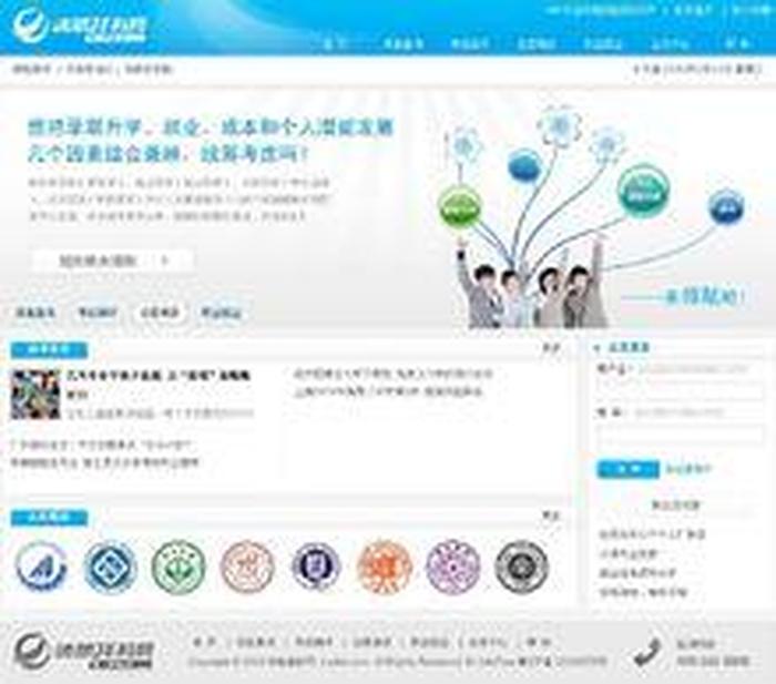 中国专业知识网站大全、查找专业知识的网站