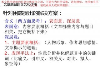 知识 定义 知识的作用和意义
