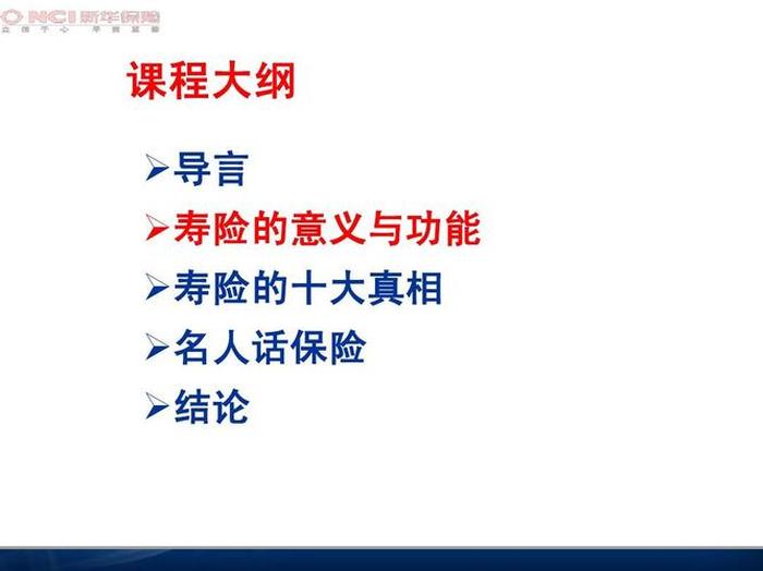 知识对人的重要性的故事；关于知识的重要性