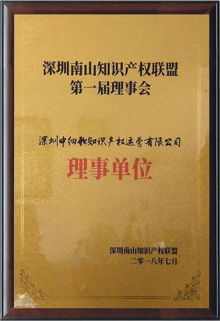 知识产权公司就业前景 - 中细软知识产权公司
