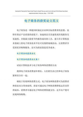 知识与文化的关系论文，商务文化论文