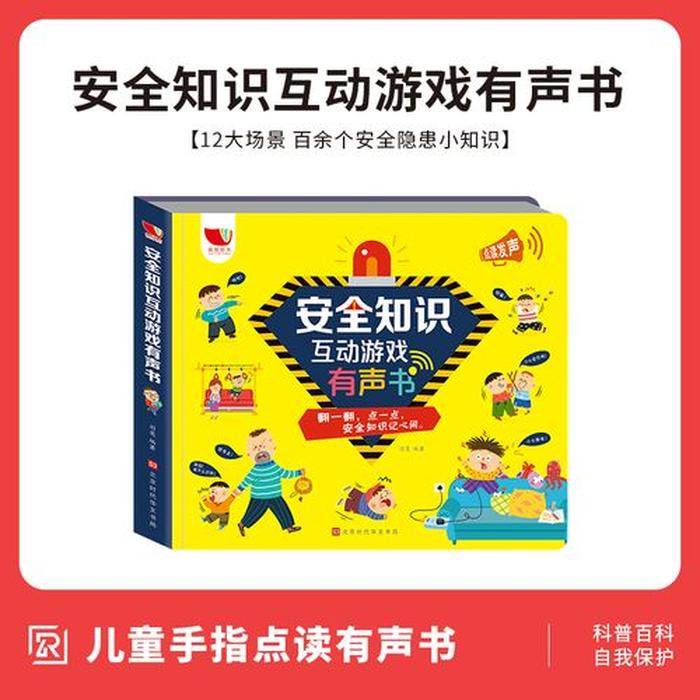 中国的常识大全幼儿，简单幼儿知识问答