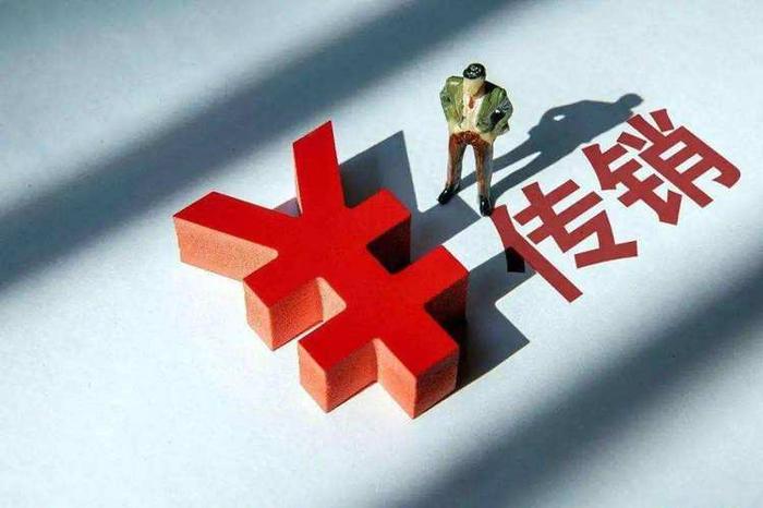知识产权销售感觉是传销 - 知识产权销售好干吗