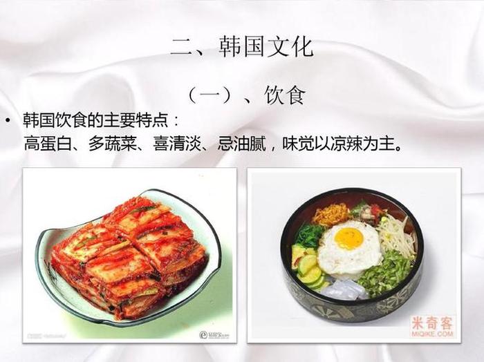 最基本的文化常识有哪些、韩国文化的最主要特点