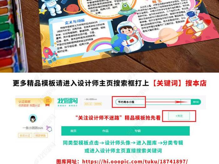 科技的知识内容 - 科技知识科普