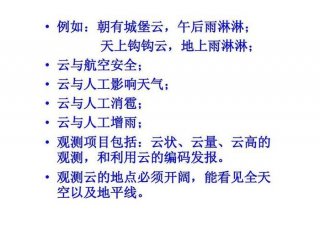 天文地理科普小知识；小知识