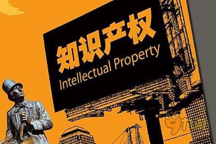 知识产权领域律师前景；知识产权的前景怎么样