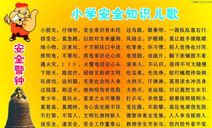 小常识大百科、日常小知识