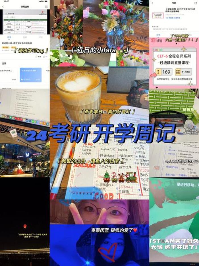 中国文学常识大全直播间，直播知识