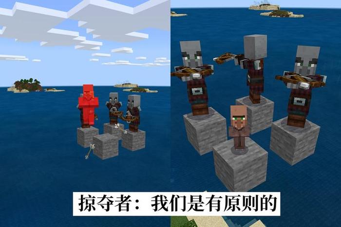 我的世界有什么冷知识 我的世界中的陷阱种类