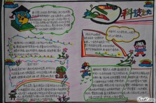 小学生科普知识大全100个；适合小学生的科普内容