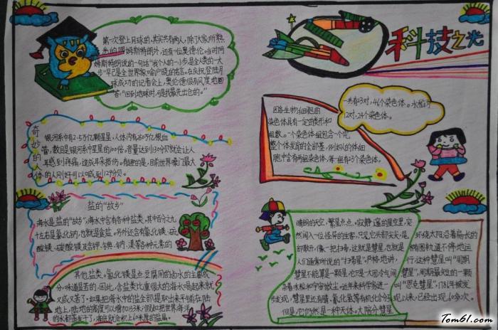 小学生科普知识大全100个；适合小学生的科普内容
