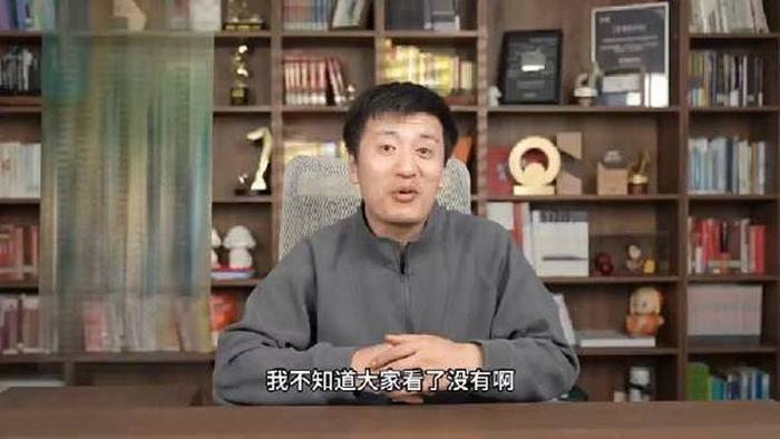 知识产权专业是冷门专业吗、张雪峰谈知识产权