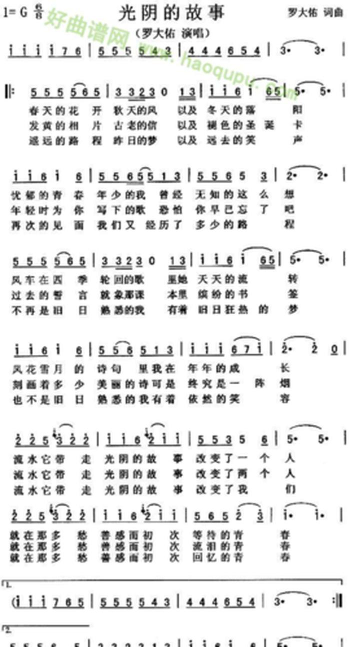 生活小常识100个小妙招音乐；音乐常识知识大全