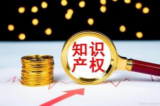 知识产权是干嘛的工作 - 知识产权销售干了一个月