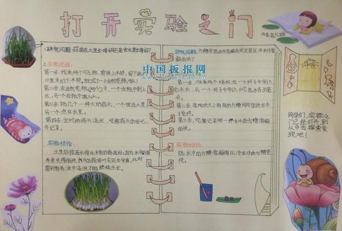 简短有趣的科学小知识、30个有趣的科学小知识