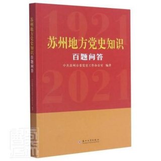 中国历史常识1000题含答案；历史常识100题