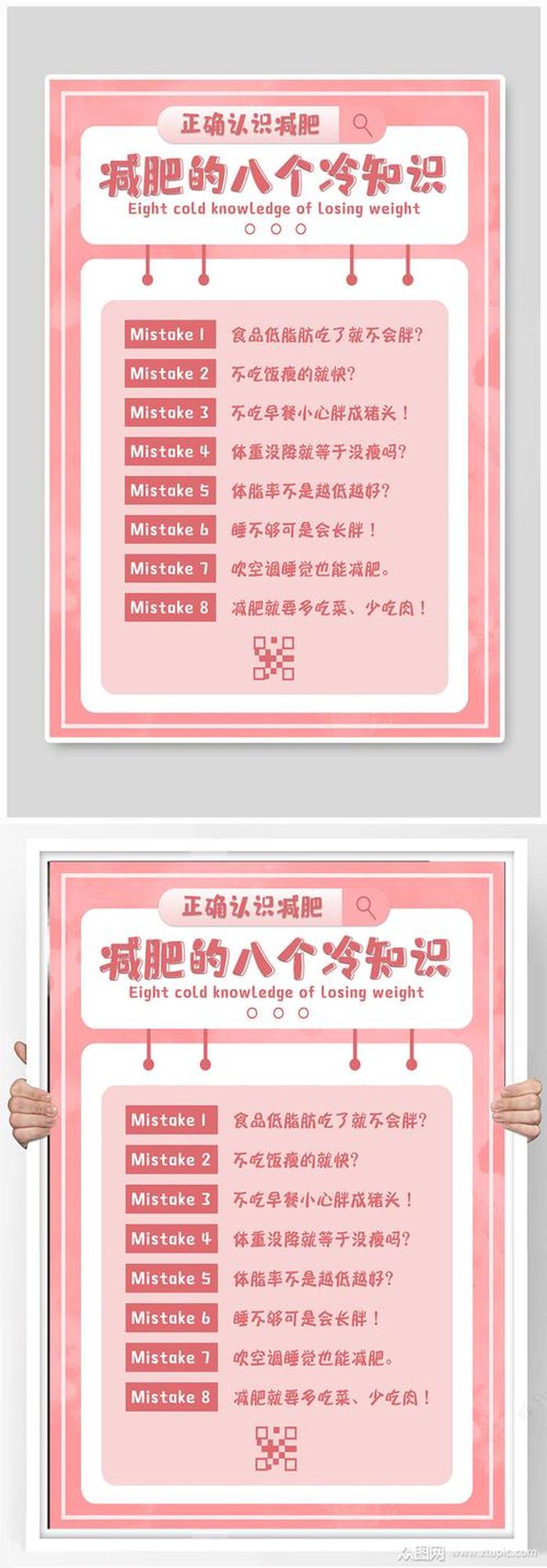 冷知识大全全集；冷知识大全