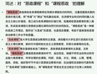 如何理解课程的内涵；谈谈你对课程概念的理解