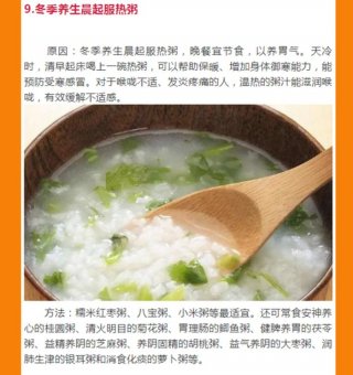冬季生活小窍门100妙招，冬季防寒小妙招
