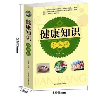 生活中的医学常识普及 - 健康知识大全常识