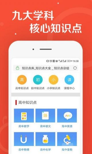 知识库app官网；免费知识库