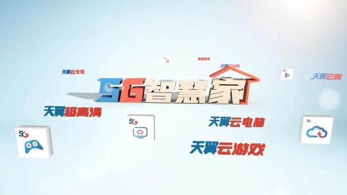 电信知识库网站、中国电信的网址