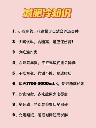 8个你不知道的冷门小知识；一般不为人知的冷门知识