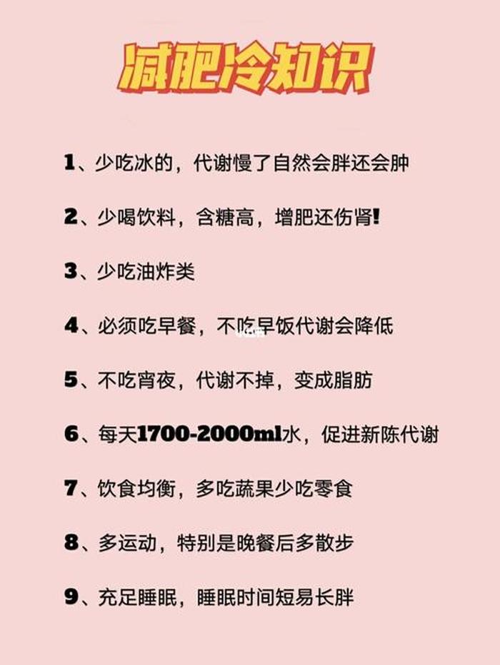 8个你不知道的冷门小知识；一般不为人知的冷门知识