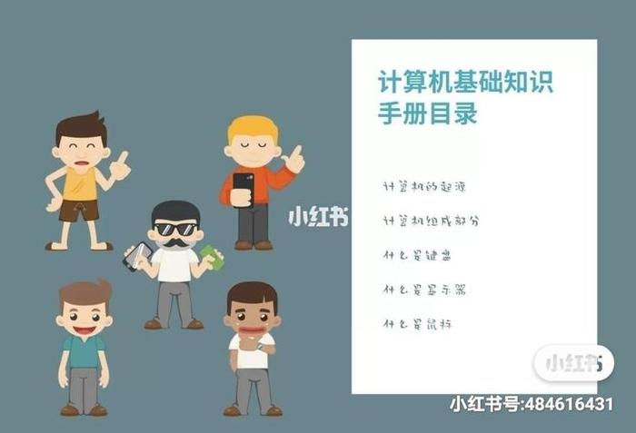 每天一个小知识软件，每天学一个常识