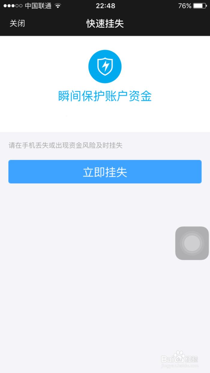 健康小知识大全支付宝自动扣款；家庭安全小知识大全