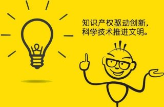 知识产权类；知识产权销售干了一个月