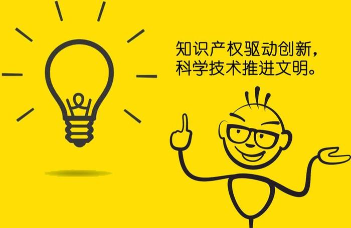 知识产权类；知识产权销售干了一个月
