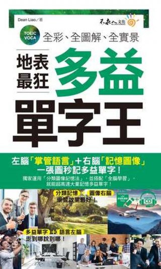 狂飙两个字拼音、狂飙剧情介绍
