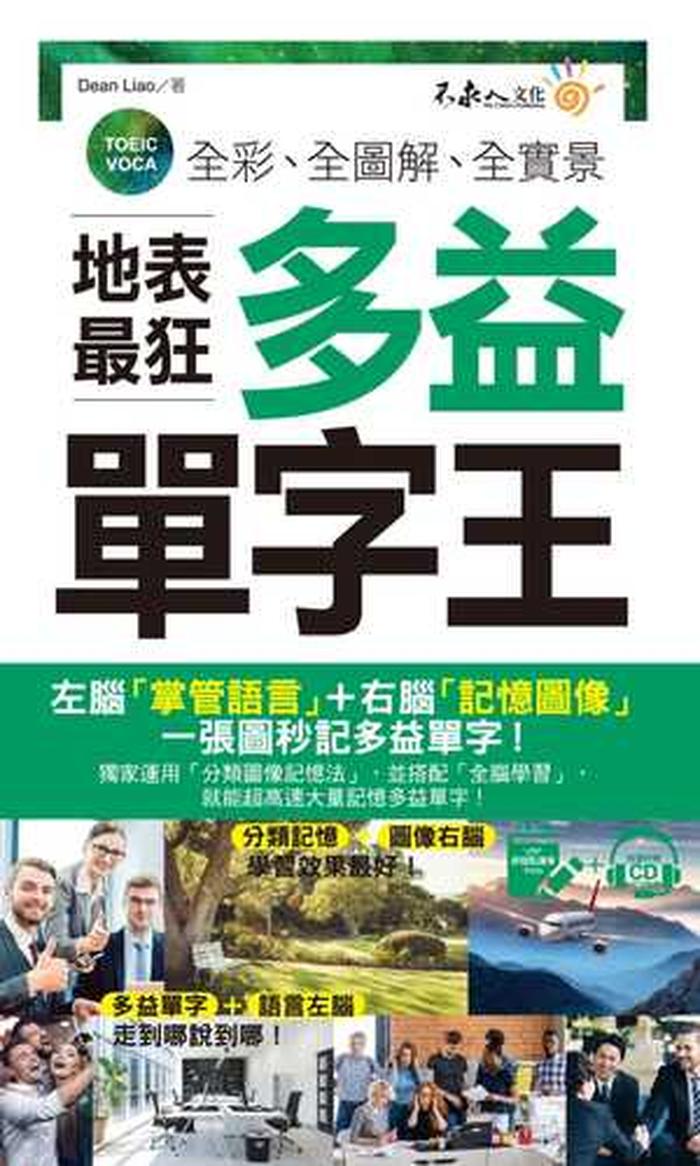 狂飙两个字拼音、狂飙剧情介绍
