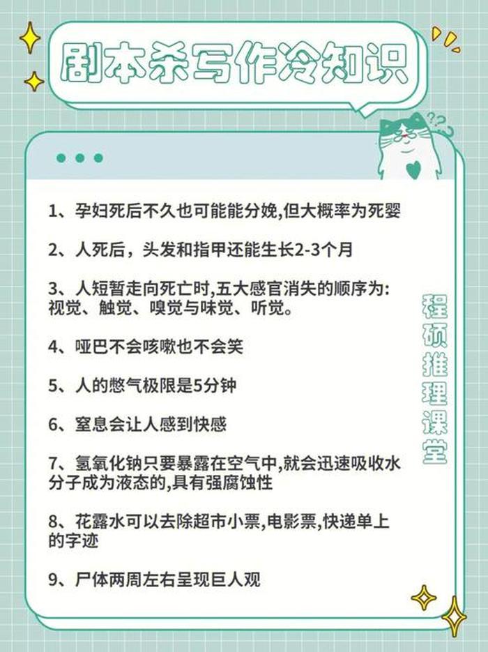 最新冷知识大全文库；有趣的冷知识大全