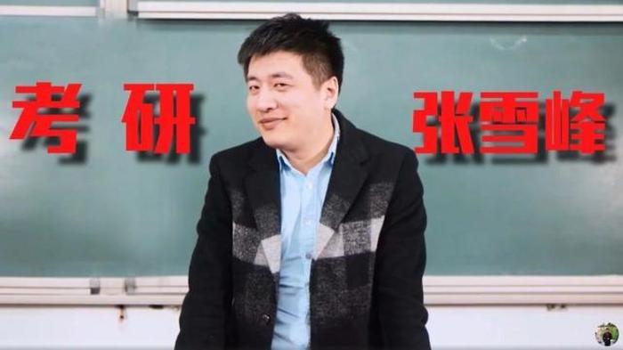 知识产权管理软件，张雪峰谈知识产权